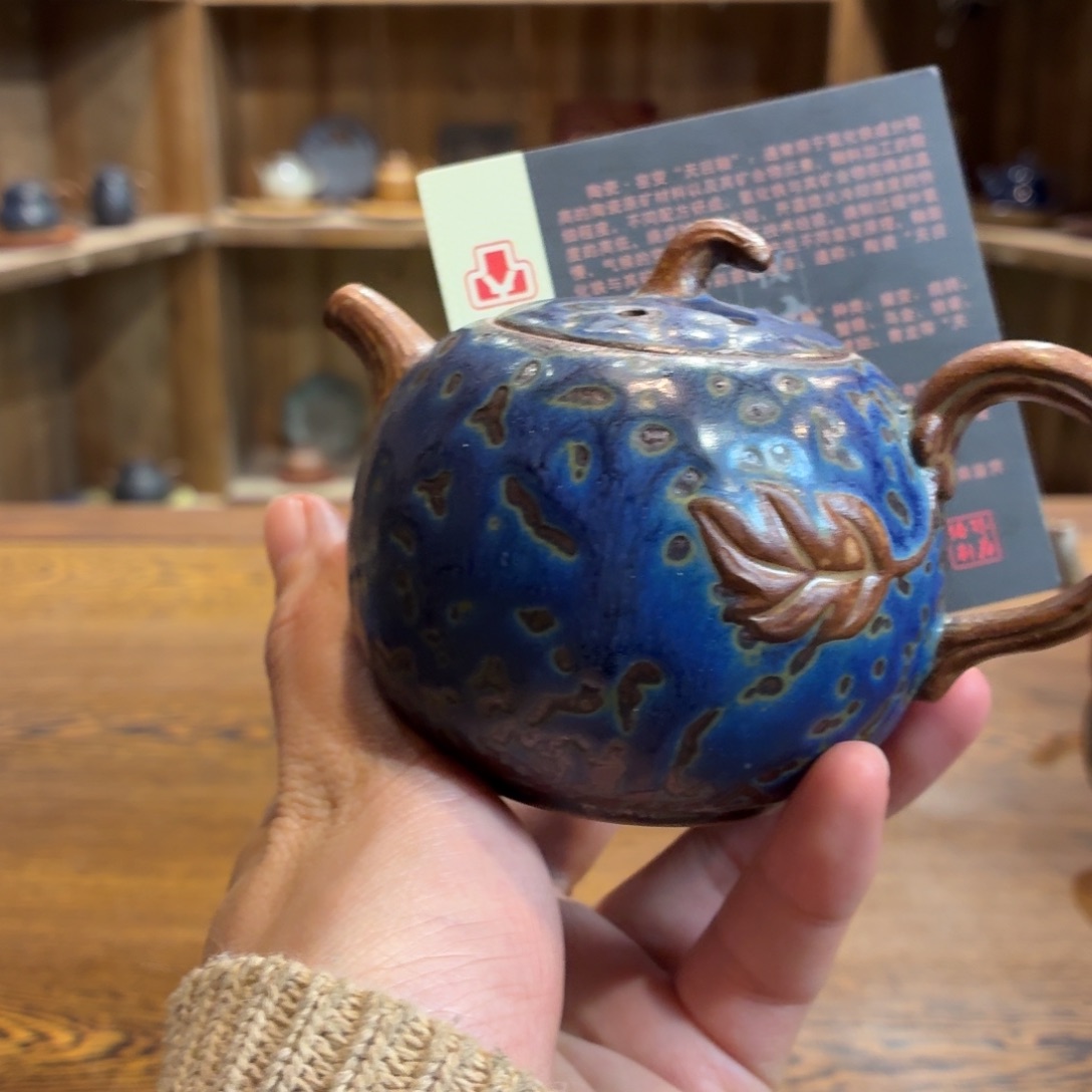 柴烧老岩泥茶器皿