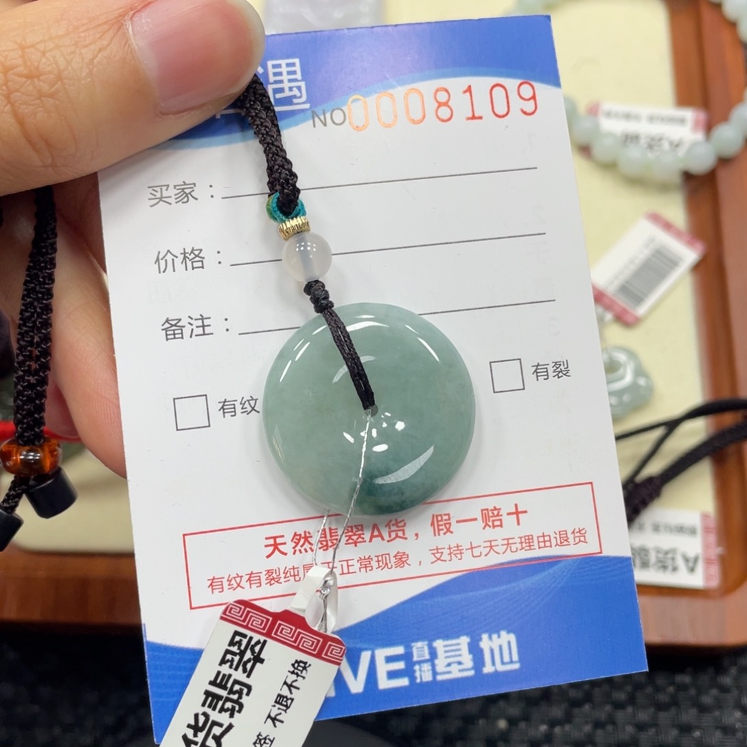 颈饰未镶嵌翡翠翡翠吊坠8109