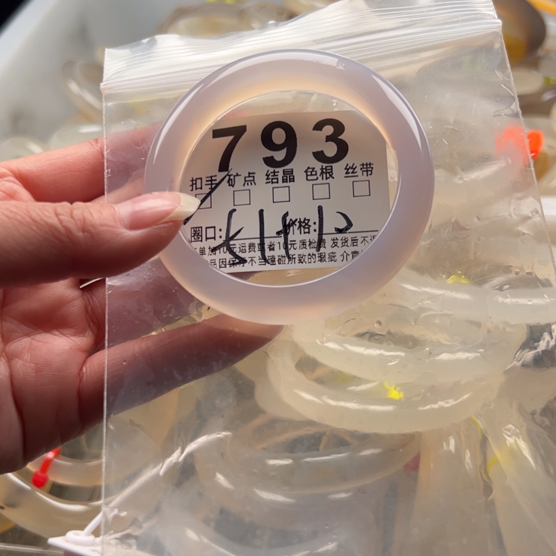 玛瑙/玉髓未镶嵌手镯793