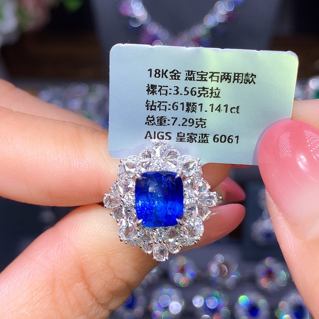 戒指蓝宝石18K金镶嵌3.56克拉 皇家蓝