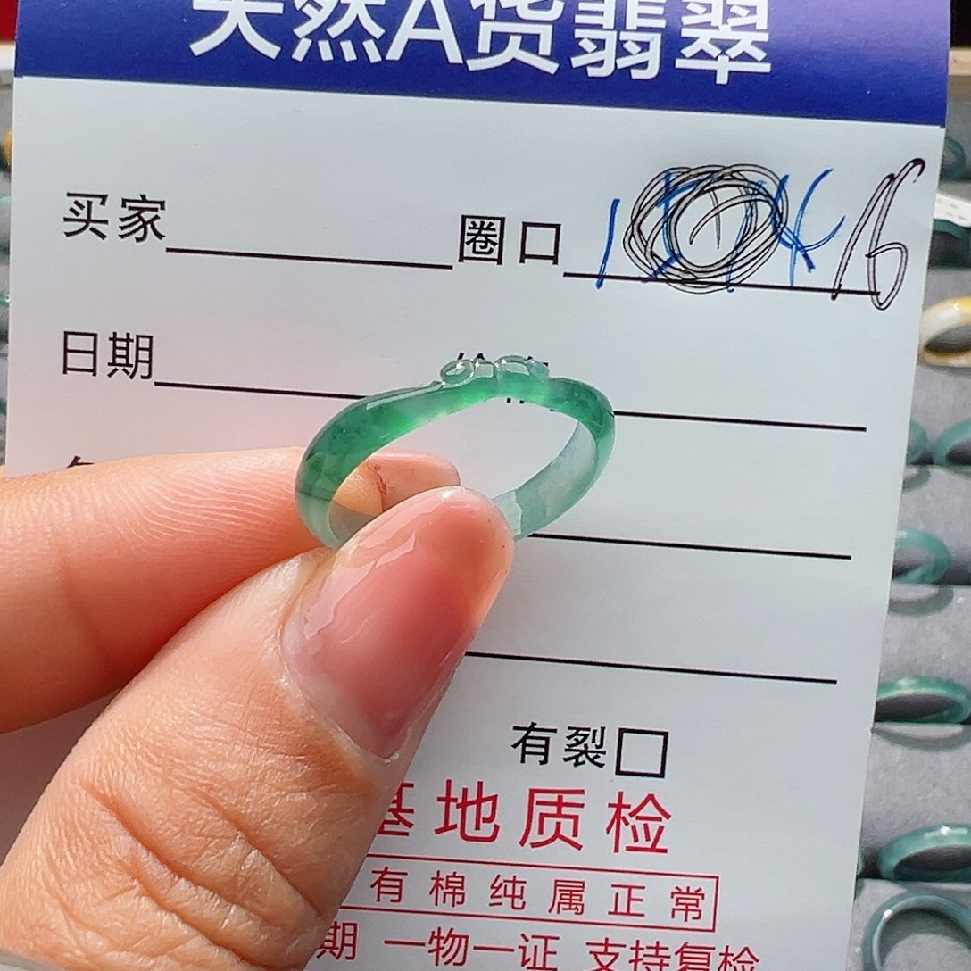 翡翠戒指未镶嵌戒指