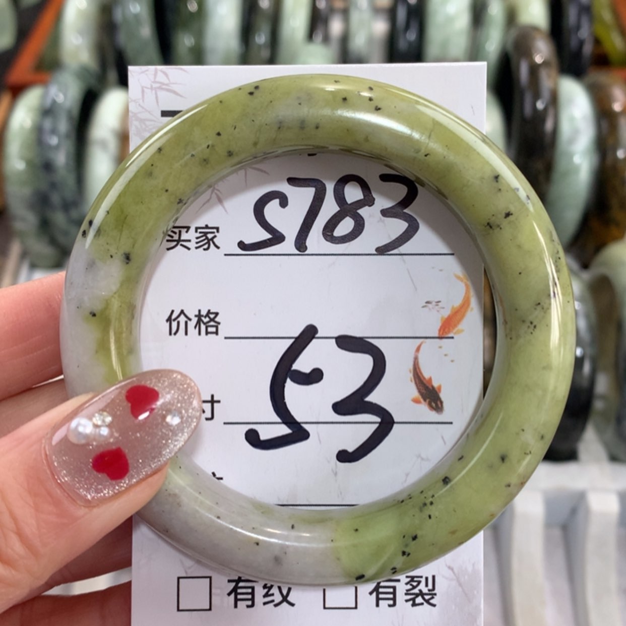 【闪购商品】未镶嵌蛇纹石玉手镯