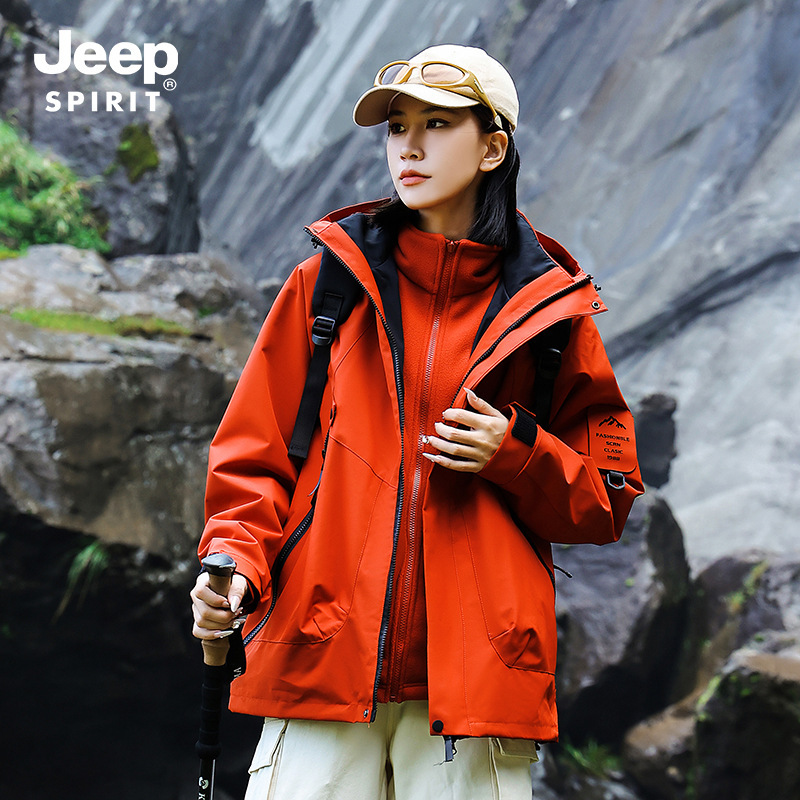 JEEPSPIRIT新款秋冬情侣款三合一可拆卸冲锋衣防风户外休闲外套