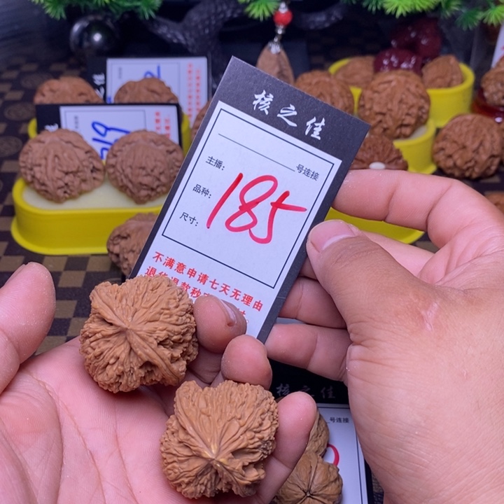 吊坠文玩核桃185.南疆