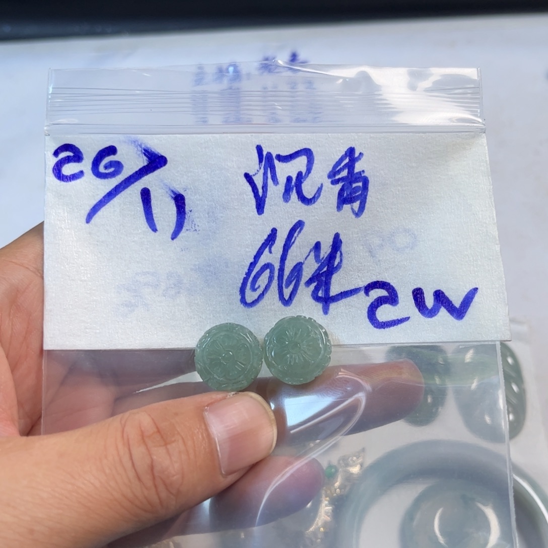 沉***香定制翡翠未镶嵌天然缅甸翡翠珠子