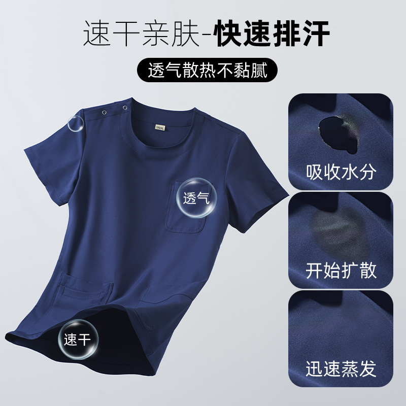 手术室刷手服女弹力透气速干口腔医护专用短袖手术衣工作服夏季