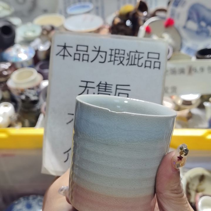 瓷片19.9包邮新疆西藏不发货