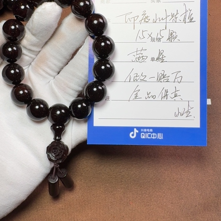 小叶紫檀手串/手链1.5