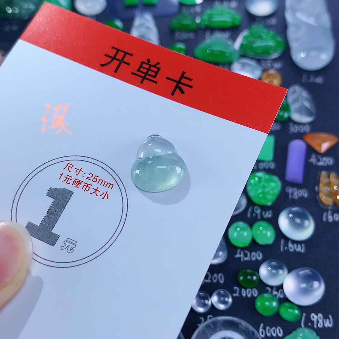 翡翠颈饰未镶嵌葫芦