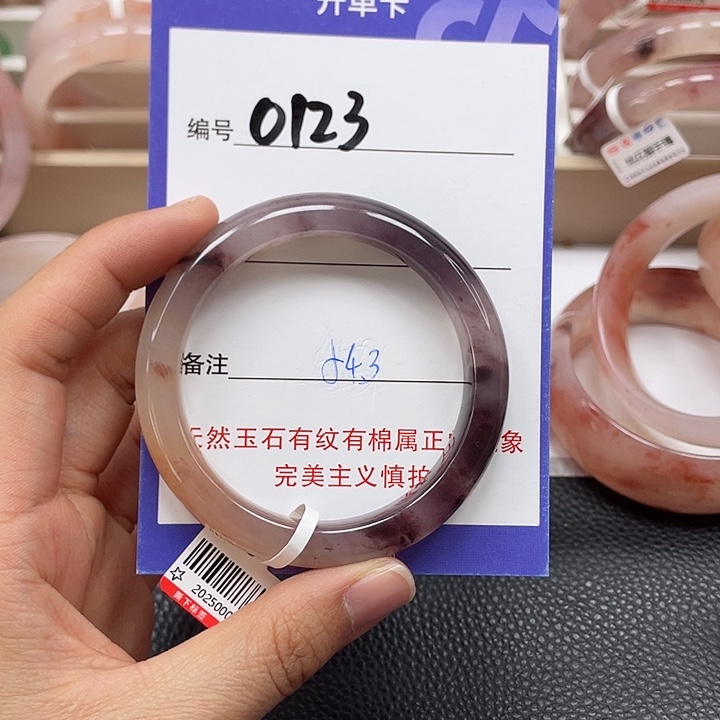 石英质玉手镯未镶嵌