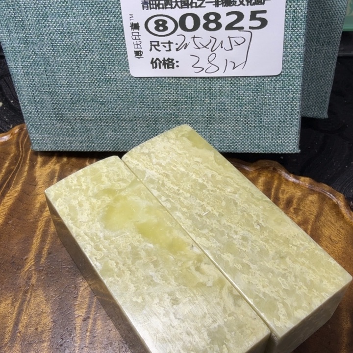 青田石2.10青田石雕厂家直销