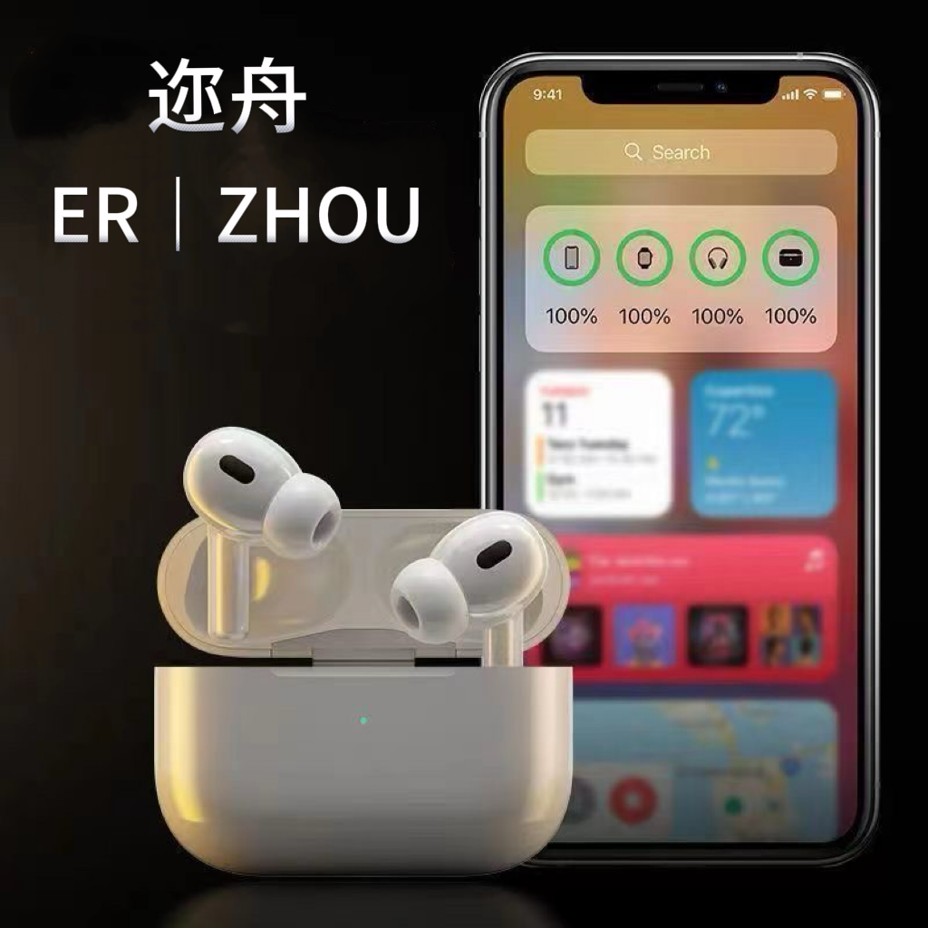 华强北耳机顶配蓝牙无线耳机五代Pro2高音质适用安卓苹果蓝牙耳机