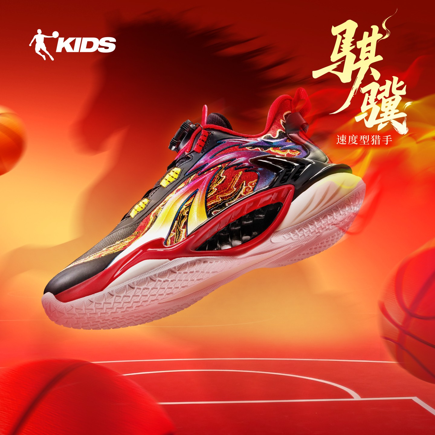 骐骥乔丹儿童篮球鞋男大童2026新年青少年缓震耐磨童鞋男童运动鞋