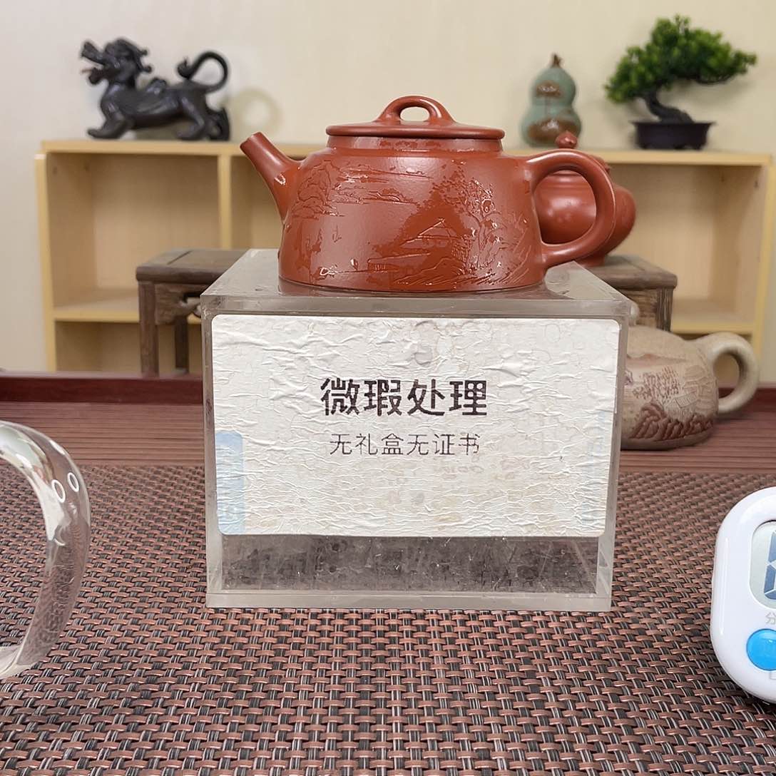 紫砂茶壶陌**行微瑕处理