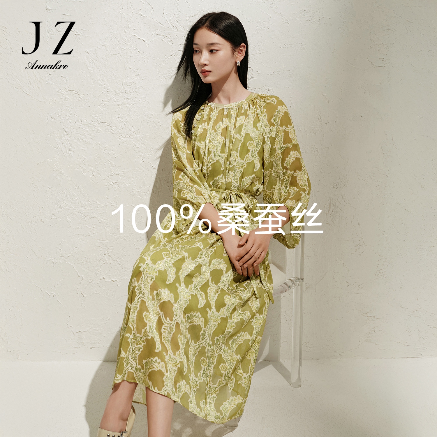 玖姿安娜蔻KWFC50006新中式100%桑蚕丝剪花连衣裙女2025春新款