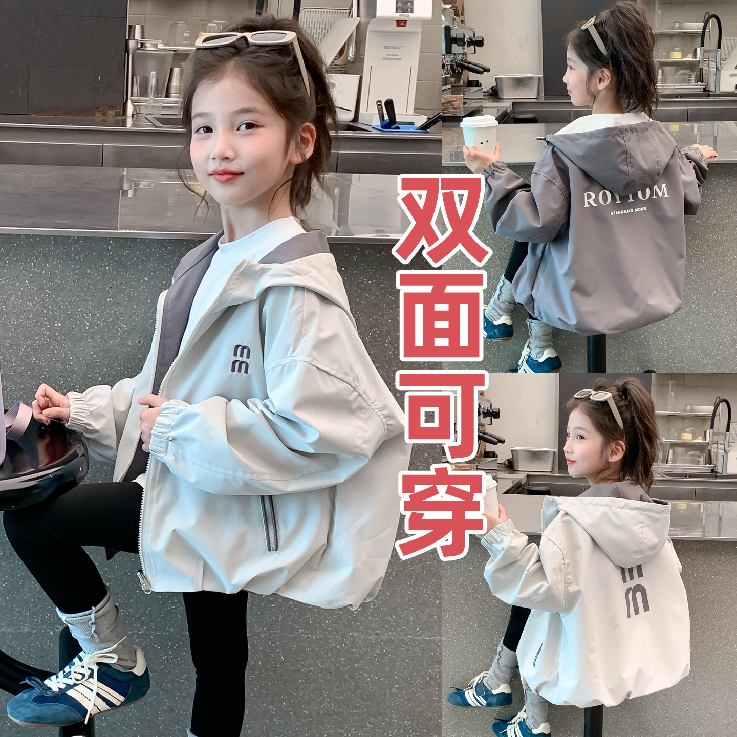 女童春秋外套双面穿2025新款儿童洋气冲锋衣上衣中大童上衣防风