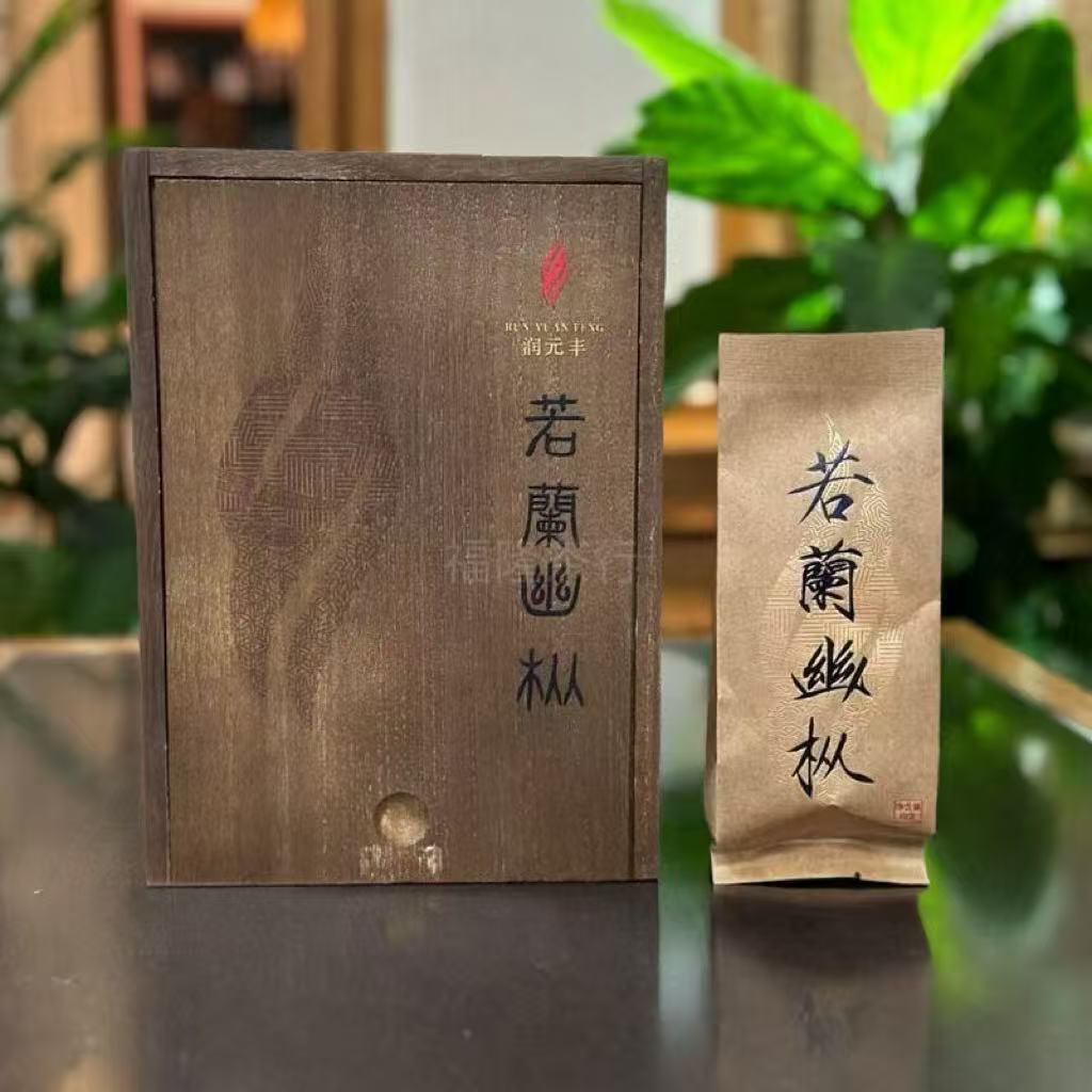 润元丰若蘭幽枞水仙武夷岩茶木盒装80克/盒（10克×8泡）中火茶叶