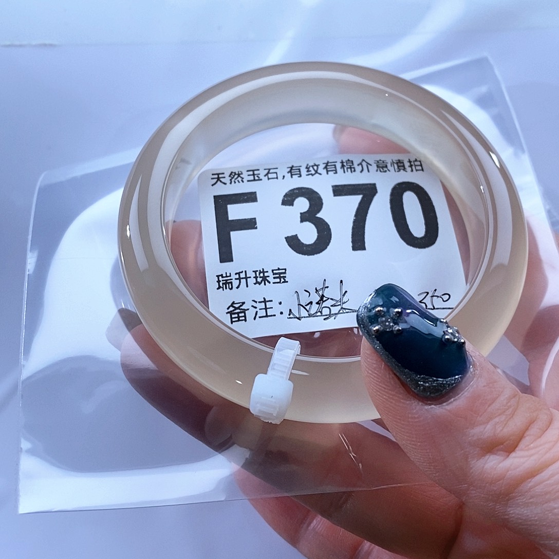 手镯玛瑙/玉髓未镶嵌小*米