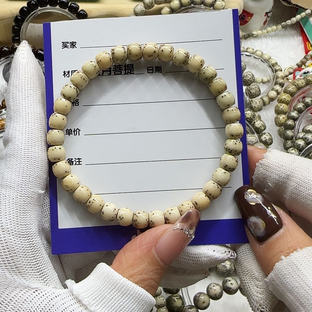 小****星月菩提手串通体大留白