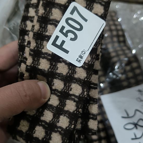 507手工辅料库存DIY