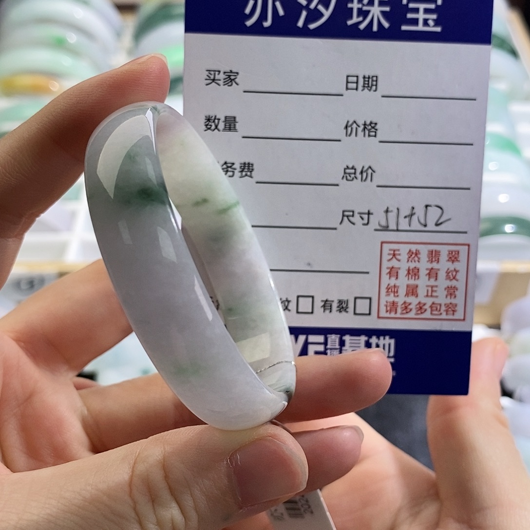 翡翠未镶嵌手链盼盼