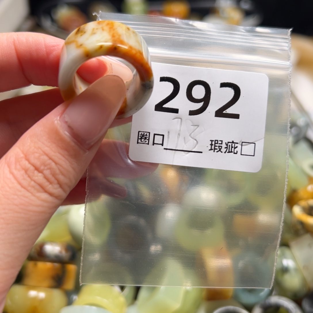 J***嬌蛇纹石玉未镶嵌戒指