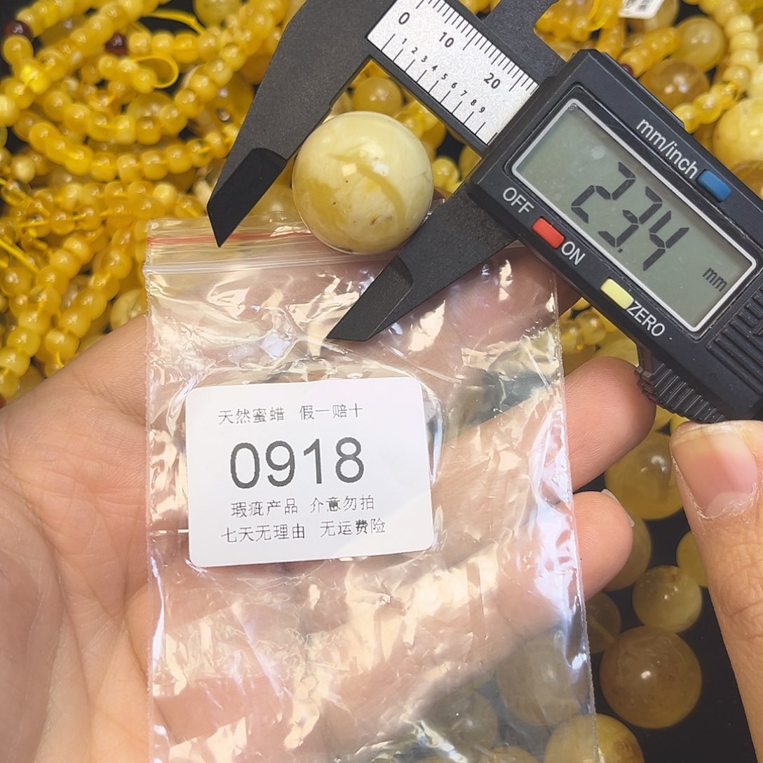 ****宁琥珀未镶嵌珠宝奇石