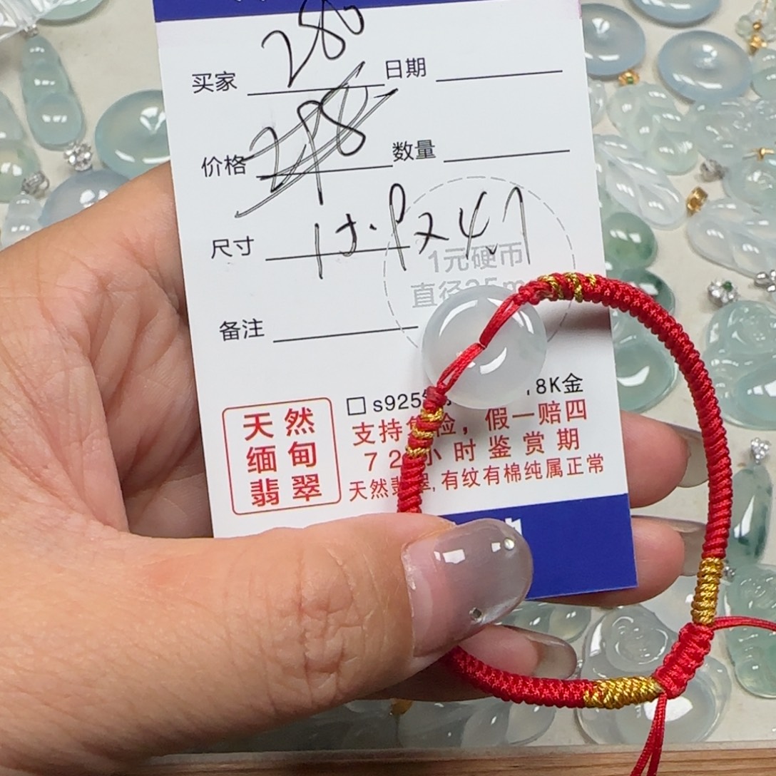 翡翠未镶嵌颈饰天然
