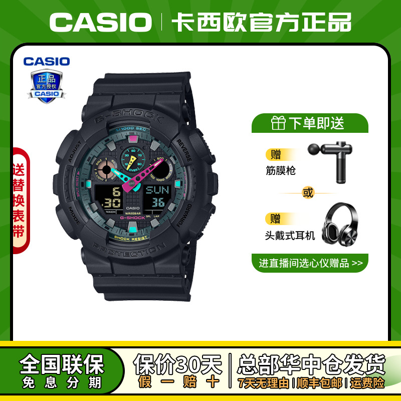 Casio/卡西欧八角农家橡树太阳能防水防震多功能潮流经典腕表
