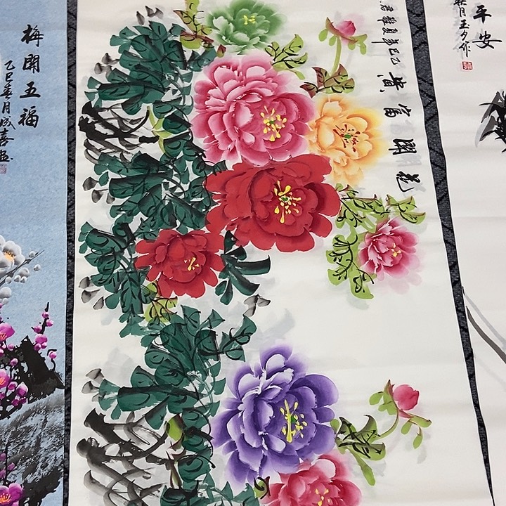 小周画廊 画心作品一幅