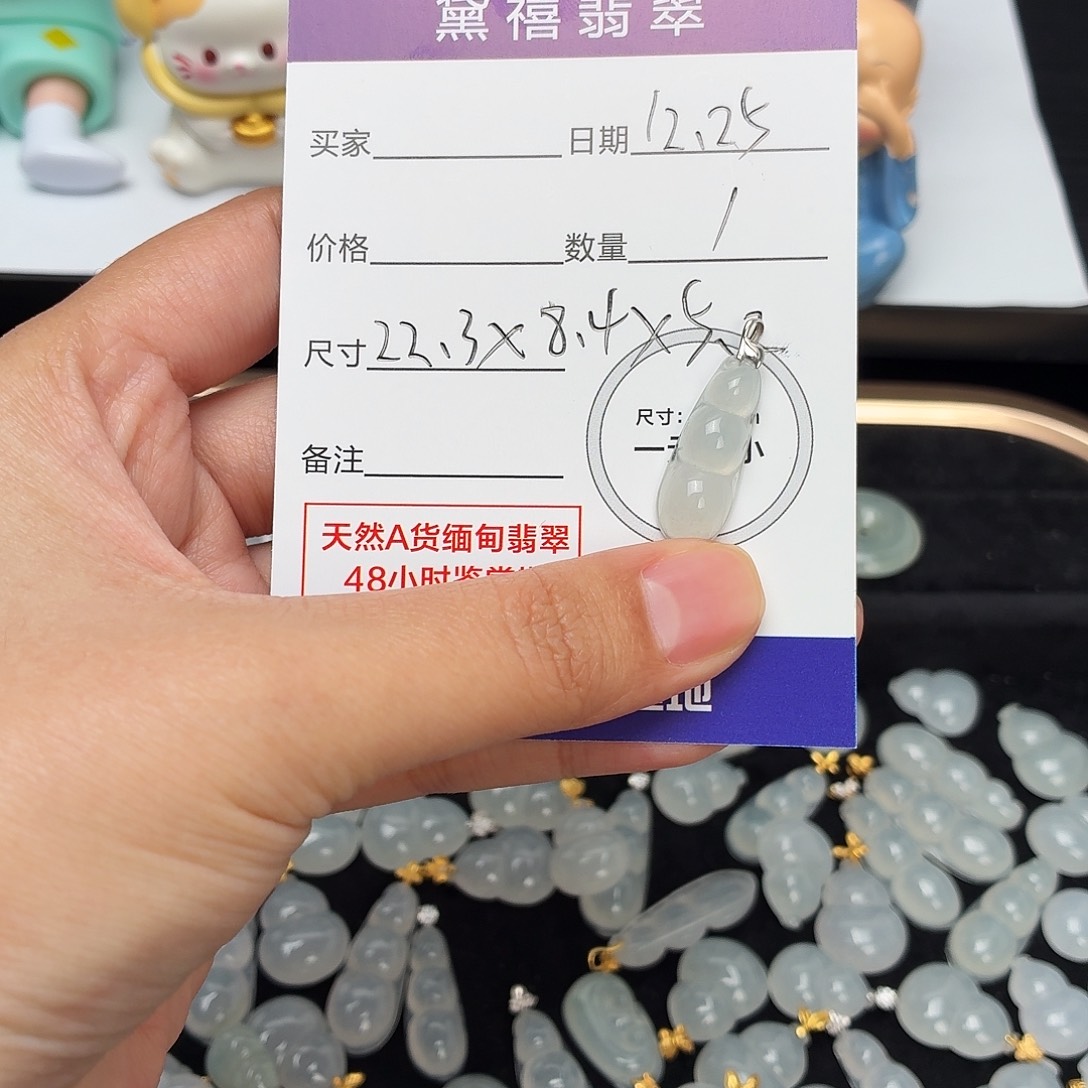 &***&翡翠18K金镶嵌颈饰