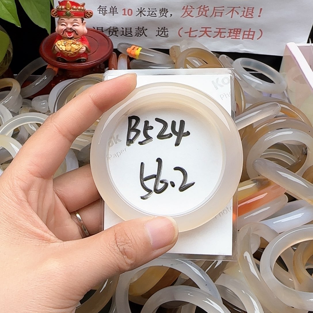 玛瑙/玉髓手镯未镶嵌