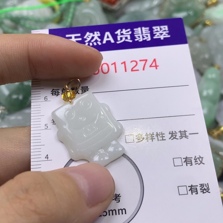 翡翠未镶嵌吊坠(不含链)