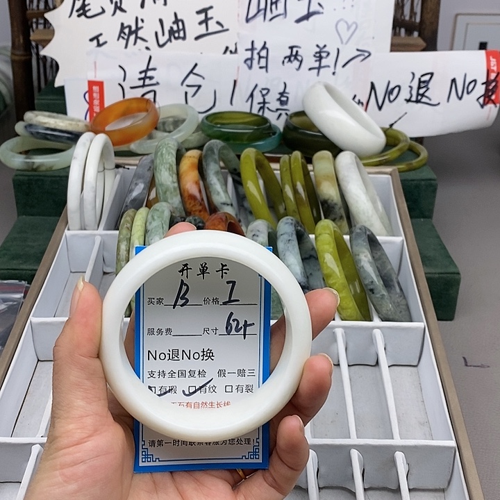 蛇纹石玉未镶嵌手镯