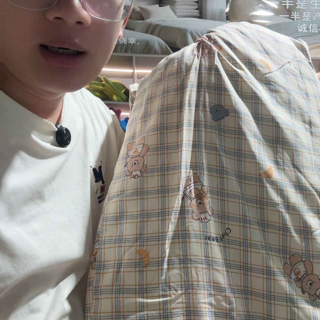绵羊毛聚酯纤维1.5
