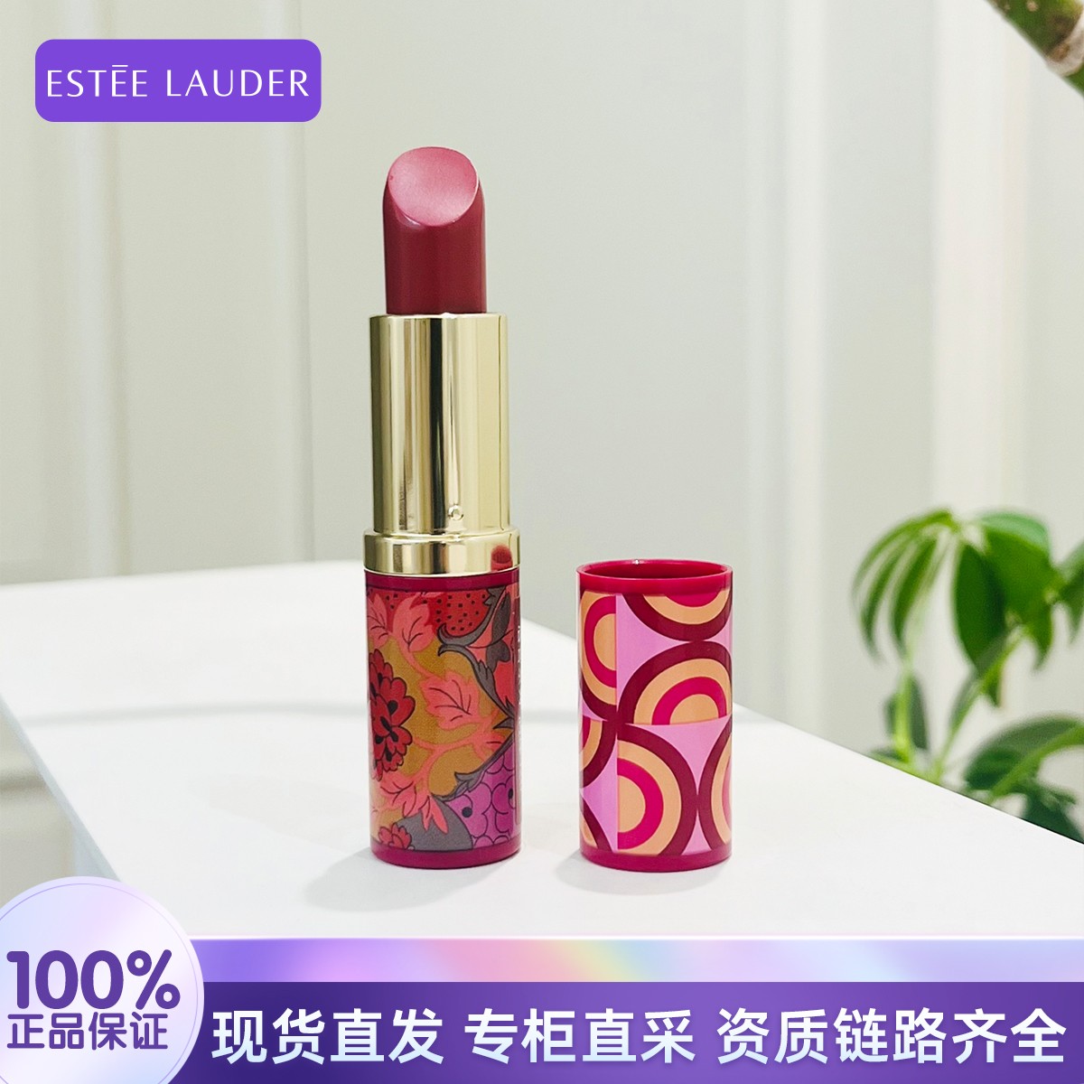 Estee Lauder/雅诗兰黛绝色倾慕唇膏420#润泽3.5g无盒简装