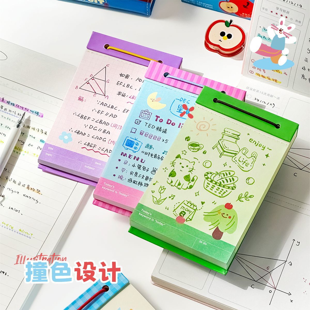 三年二班高颜值多巴胺拍纸本学生可撕无粘性便签本备忘录随身本