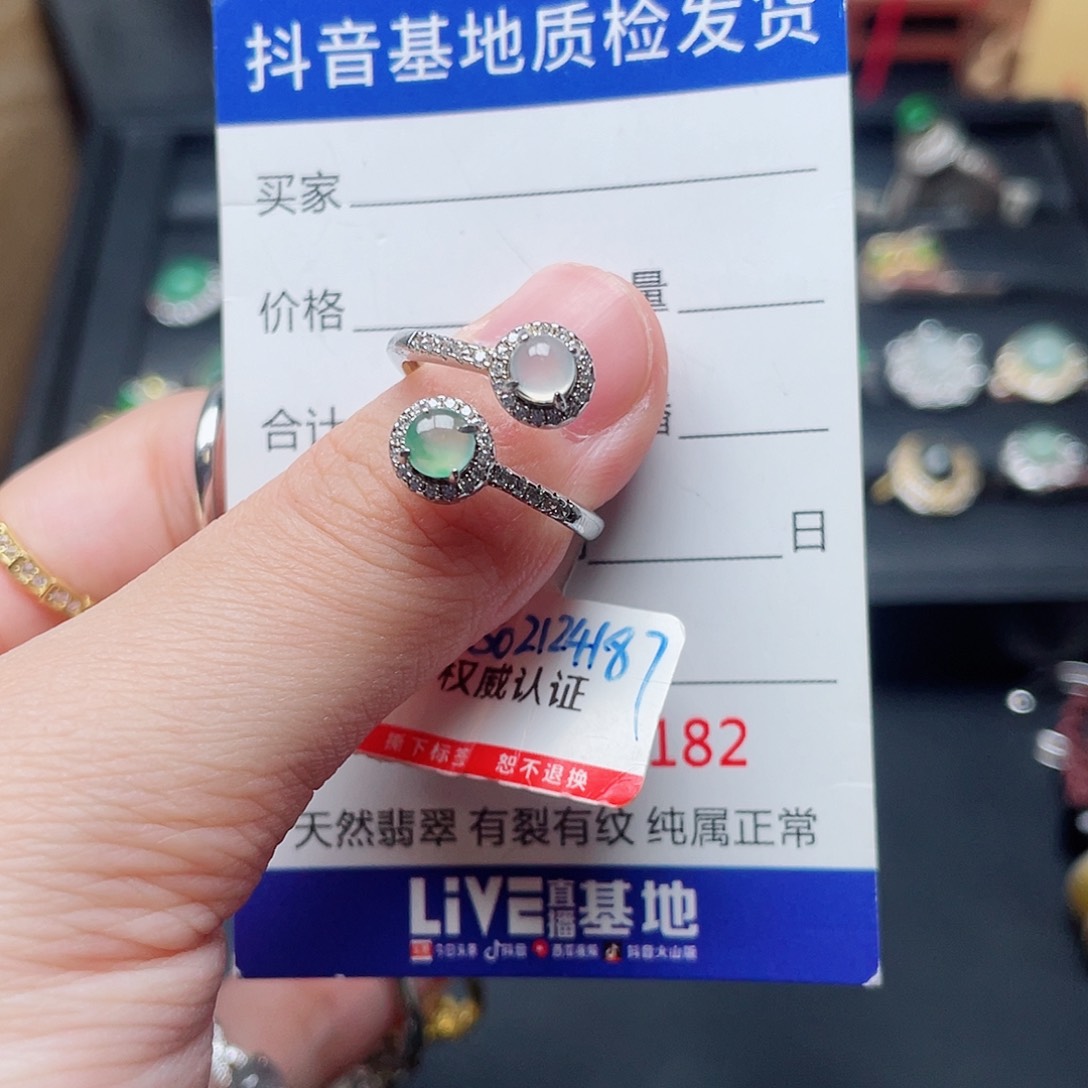 银S925镶嵌戒指翡翠