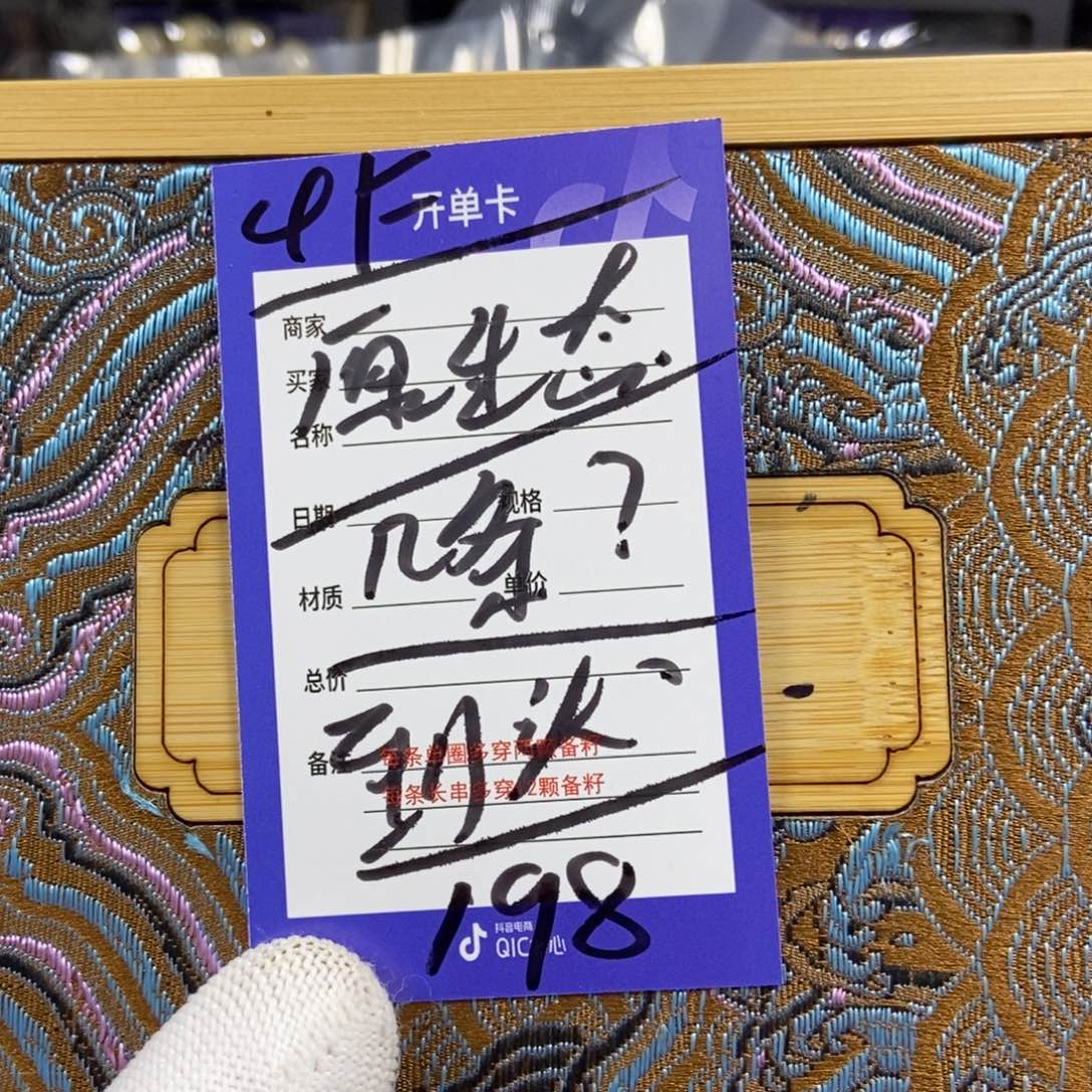 星月菩提手串星月