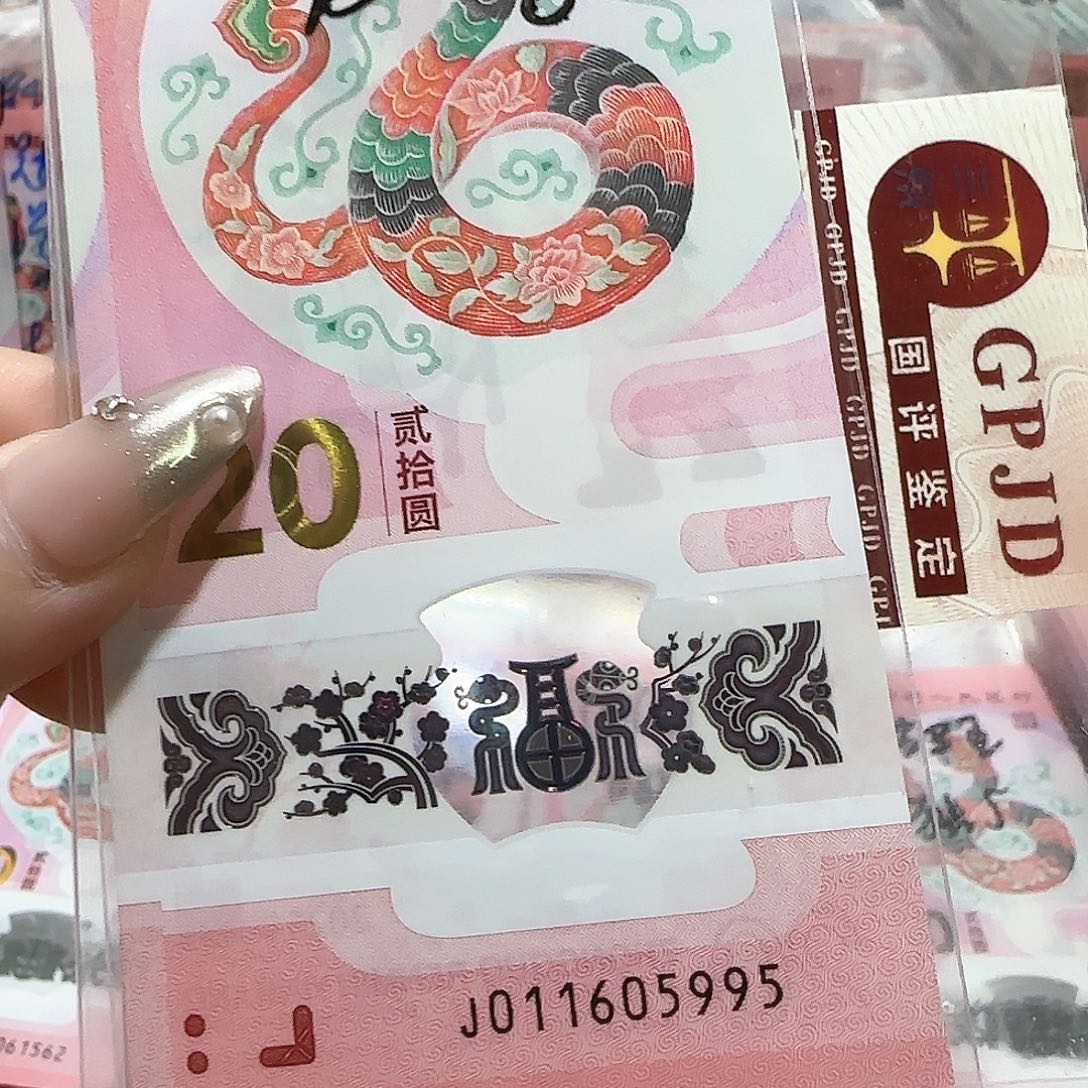 纸011605995。。。。。金马车95