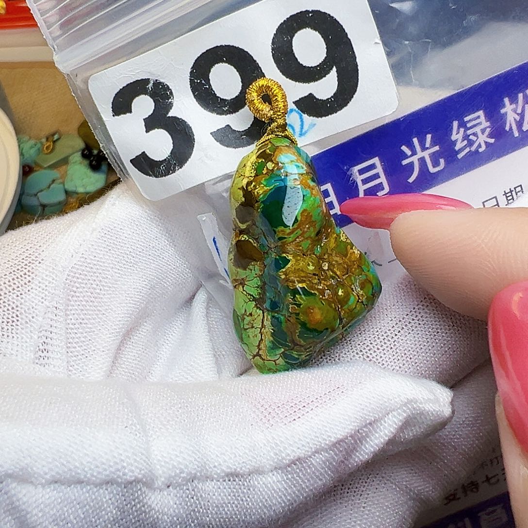 绿松石珠宝奇石未镶嵌