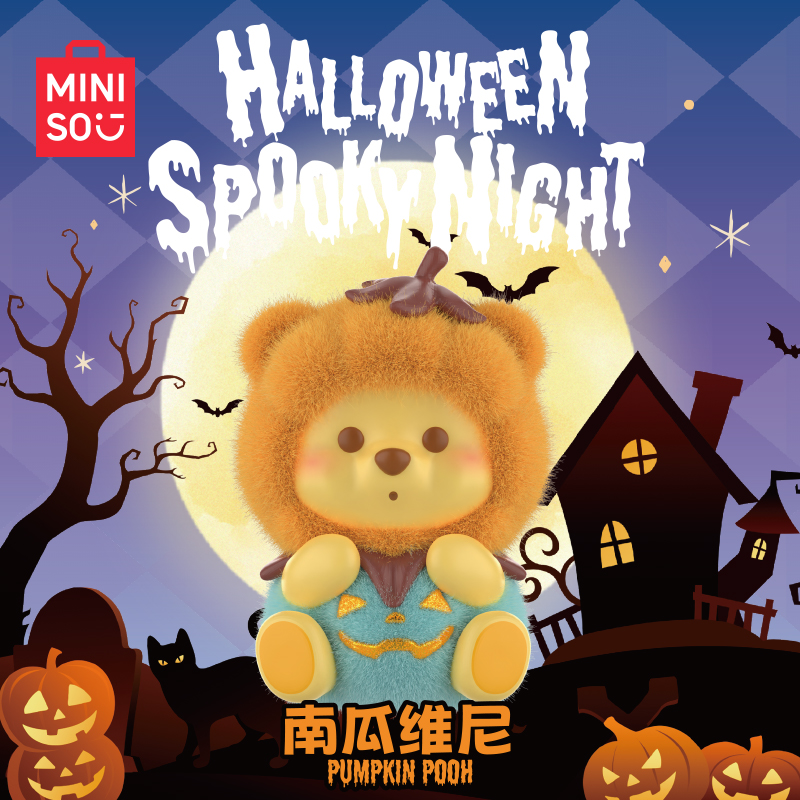 MINISO名创优品迪士尼小熊维尼南瓜奇妙夜植绒摆件可爱手办盲盒商品图