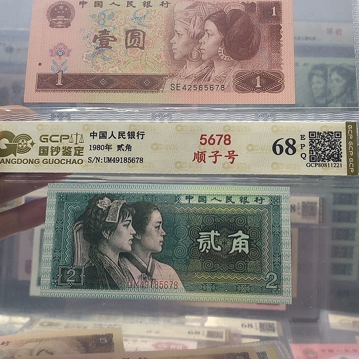二张5678顺子号，5678、5678