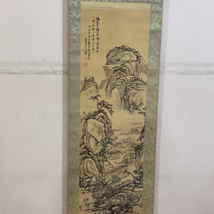 书法木**画哈哈哈哈哈哈哈