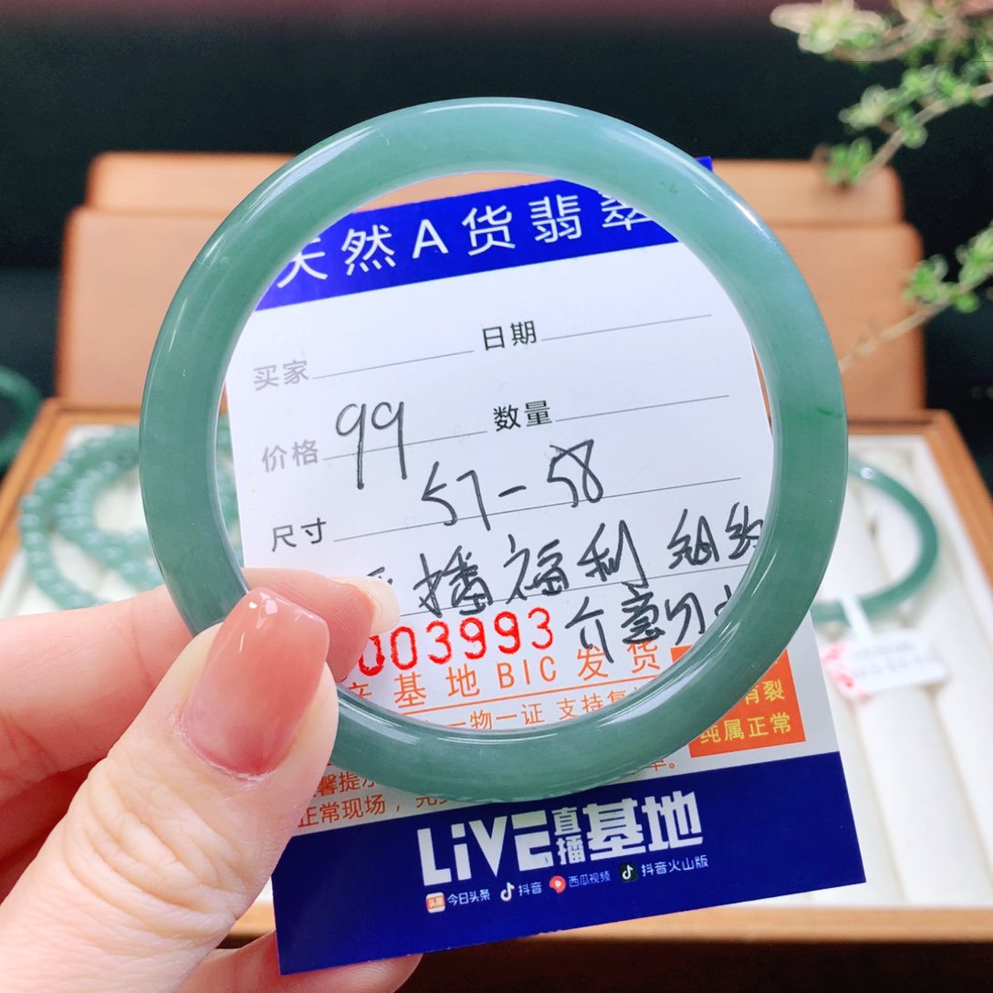 翡翠手镯未镶嵌天然
