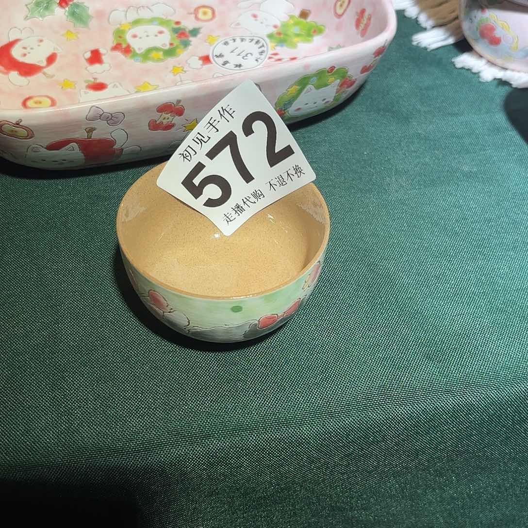 ****喵绿色小猫杯单个一个