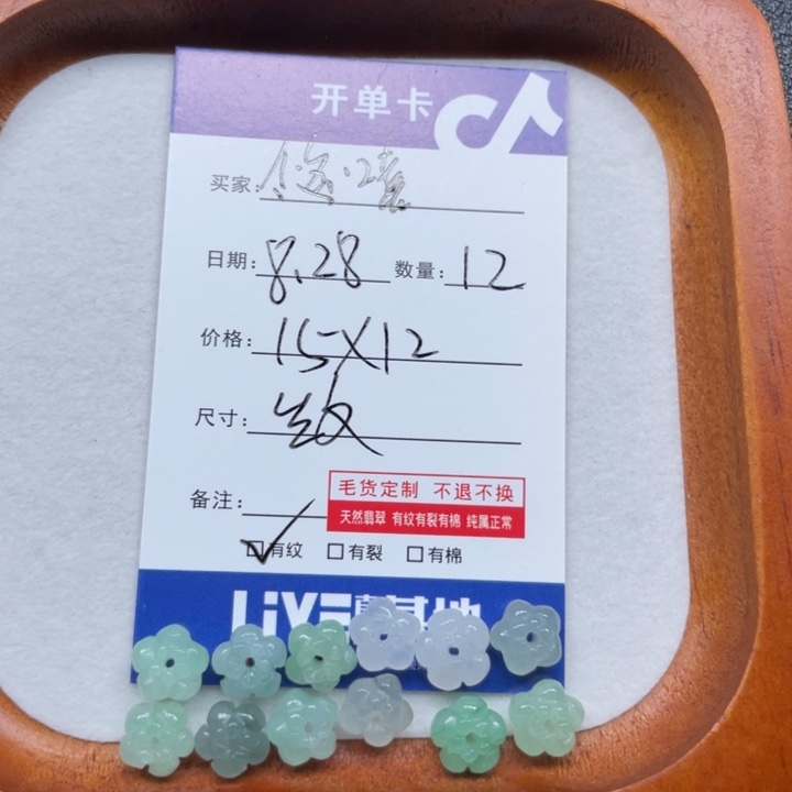 悠***嘻颈饰未镶嵌翡翠多样性链接纹发其一