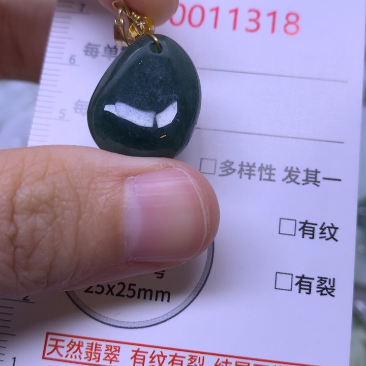翡翠未镶嵌吊坠(不含链)
