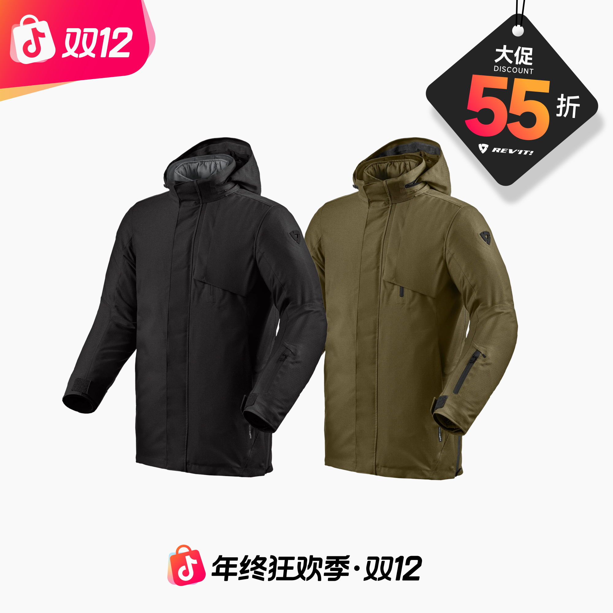 【双12特惠】Revit 多伦多摩托车骑行服城市防摔耐磨休闲防风【惠】
