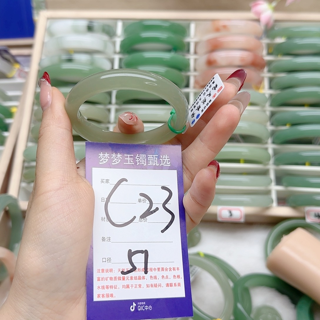 石英质玉手镯未镶嵌豆****糖